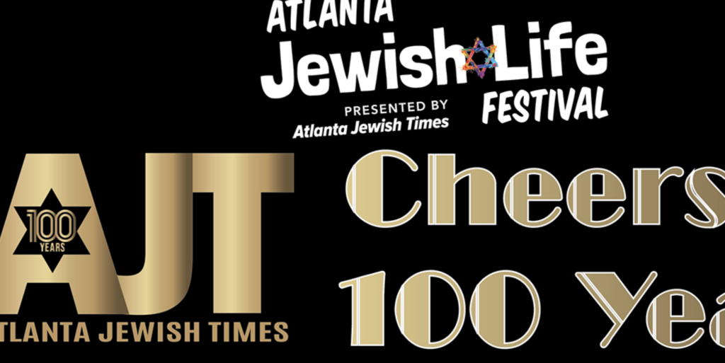 Atlanta Jewish Festival 2025