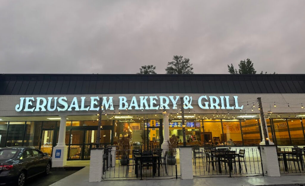 Jerusalem Bakery and Grill in Alpharetta